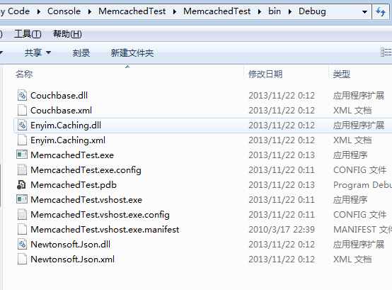 如何安裝及使用Asp.Net Couchbase Memcached