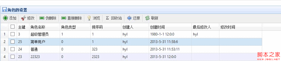 Json返回时间的格式中出现乱码问题的两种解决方案