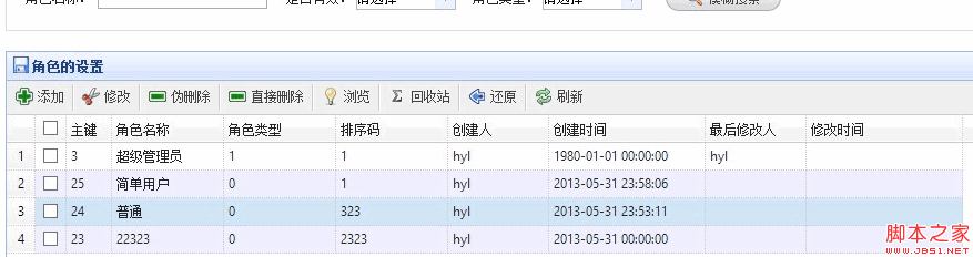 Json返回時間的格式中出現(xiàn)亂碼問題的兩種解決方案