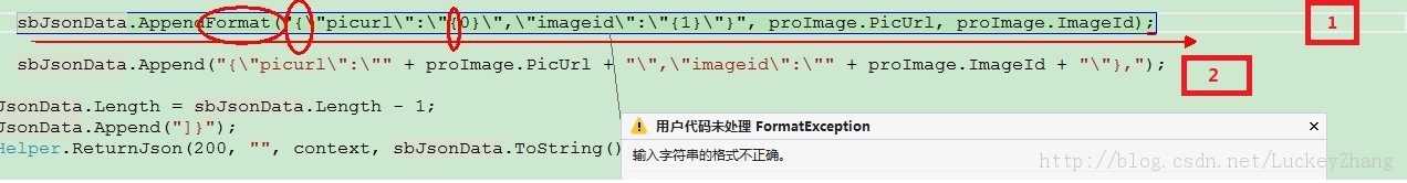 如何正确编写服务端拼接json数据格式