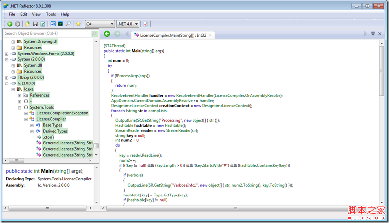 深入解析.NET 许可证编译器 (Lc.exe) 的原理与源代码剖析
