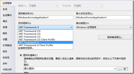 VS2010水晶報(bào)表的用法介紹