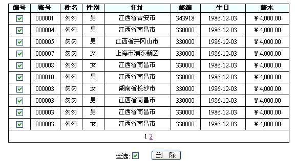 Gridview有什么用