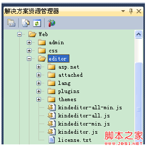 ASP.NET中怎么使用Kindeditor富文本编辑器