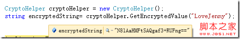 Asp.net,C# 純數字加密解密字符串的應用