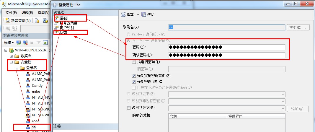 SQL Server 2008 R2:error 26如何開(kāi)啟遠(yuǎn)程連接