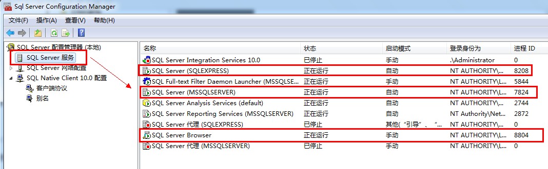 SQL Server 2008 R2:error 26如何开启远程连接