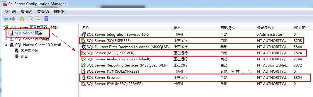 SQL Server 2008 R2:error 26如何開(kāi)啟遠(yuǎn)程連接