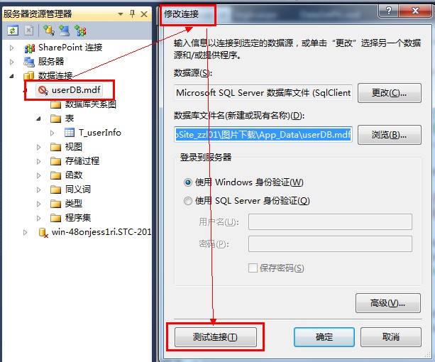 SQL Server 2008 R2:error 26如何開(kāi)啟遠(yuǎn)程連接