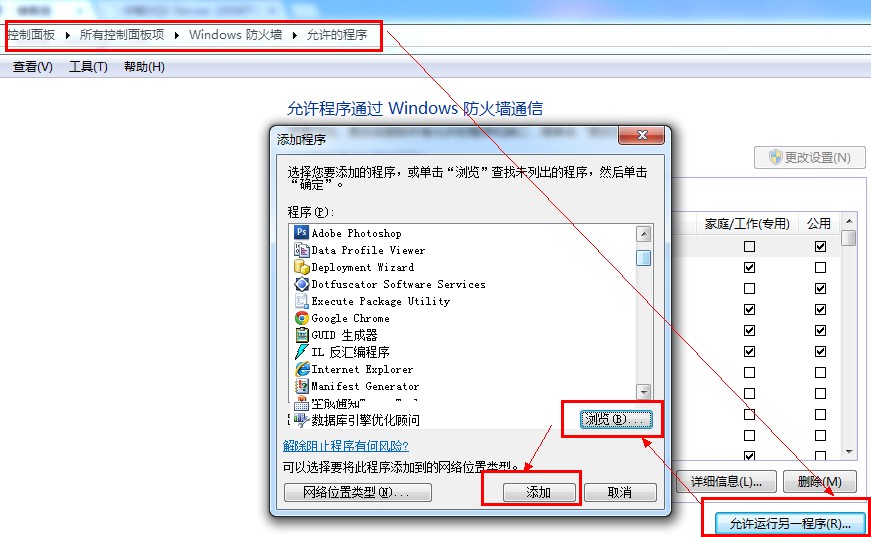 SQL Server 2008 R2:error 26如何開(kāi)啟遠(yuǎn)程連接