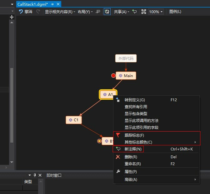 visual studio 2012 update2中的新功能有哪些