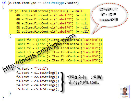 Repeater控件動(dòng)態(tài)變更列的示例分析