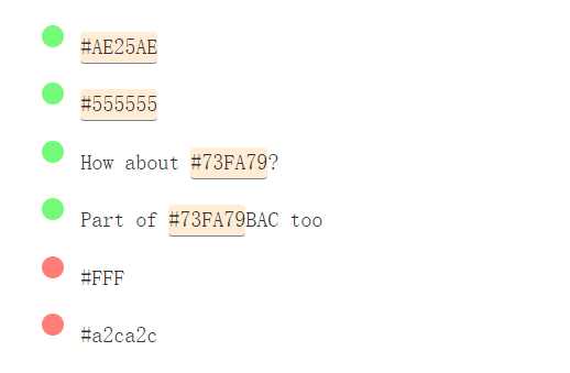 正则表达式入门教程