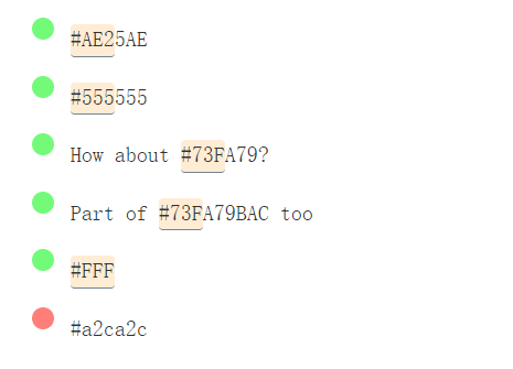 正则表达式入门教程