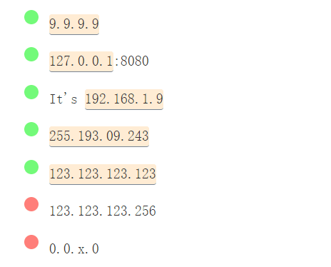 正则表达式入门教程