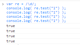 分析js正则之test方法bug