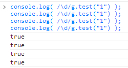 分析js正则之test方法bug