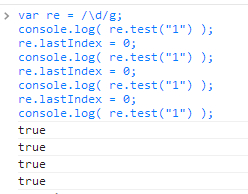 分析js正则之test方法bug