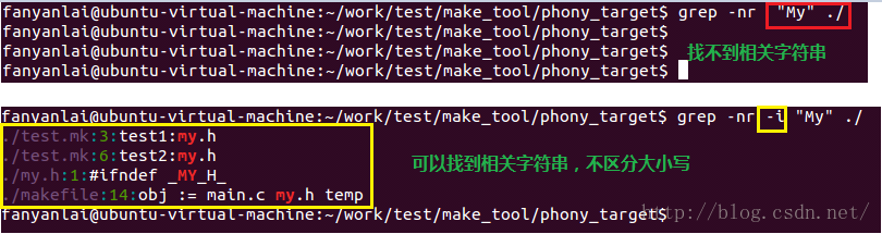 linux中如何使用grep不區(qū)分大小寫查找字符串