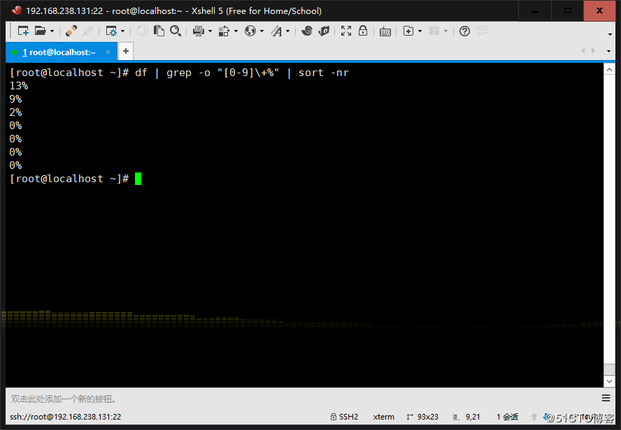 grep與正則表達(dá)式怎么在linux中使用