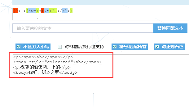 正则(\w)((?=https://cache.yisu.com/upload/information/20201208/267/25476.pnghttps://cache.yisu.com/upload/information/20201208/267/25476.pnghttps://cache.yisu.com/upload/information/20201208/267/25476.png)(https://cache.yisu.com/upload/information/20201208/267/25476.png))+的示例分析