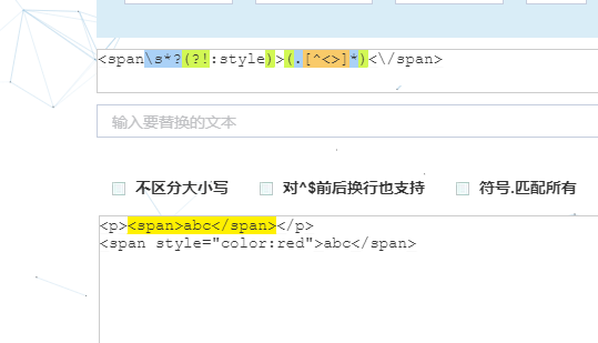 正则(\w)((?=https://cache.yisu.com/upload/information/20201208/267/25480.pnghttps://cache.yisu.com/upload/information/20201208/267/25480.pnghttps://cache.yisu.com/upload/information/20201208/267/25480.png)(https://cache.yisu.com/upload/information/20201208/267/25480.png))+的示例分析