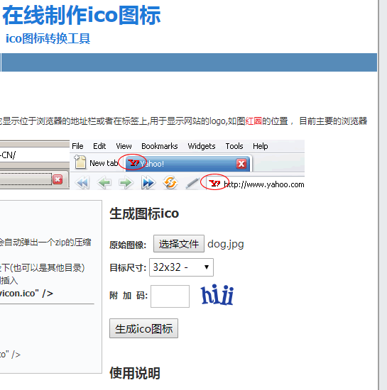 python怎么用正则爬取京东商品信息并打包成.exe可执行程序