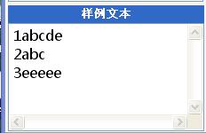 正則表達(dá)式中多行模式與單行模式的示例分析