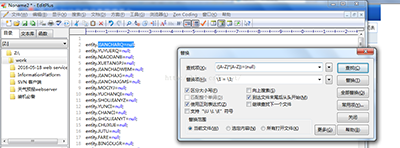 EditPlus中的正则表达式怎么用