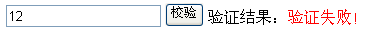 JavaScript如何使用正則表達式校驗非零的負整數(shù)