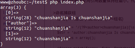 PHP正则表达式的示例分析