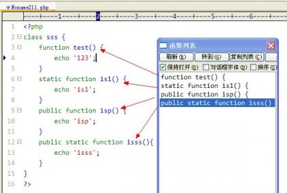 如何讓editplus3函數(shù)模板完全顯示