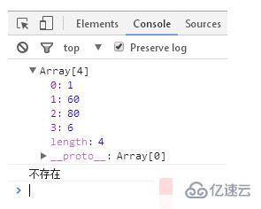 jquery數(shù)組如何判斷值是否存在