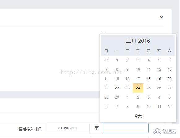 bootstrap怎么限定日期选择器可选时间范围