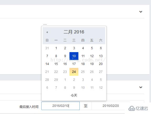 bootstrap怎么限定日期选择器可选时间范围