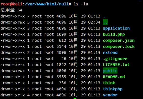 getshell怎么在thinkphp条件限制实现