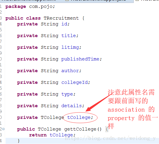 在MyBatis中实现多表连接查询的方法