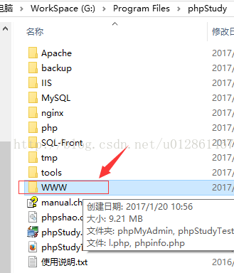 如何搭建PhpStorm+PhpStudy开发环境