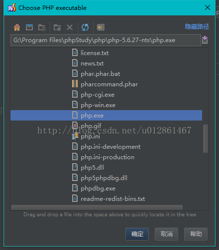 如何搭建PhpStorm+PhpStudy开发环境