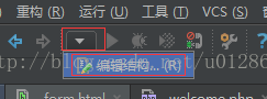 如何搭建PhpStorm+PhpStudy开发环境