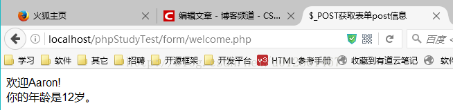 如何搭建PhpStorm+PhpStudy开发环境