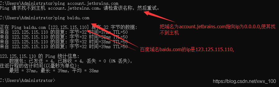 安装和激活PhpStorm的步骤讲解