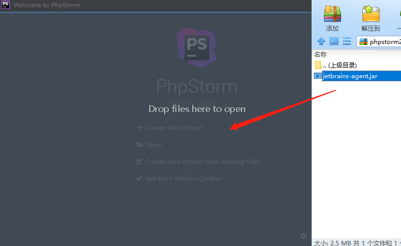 如何破解phpstorm2020