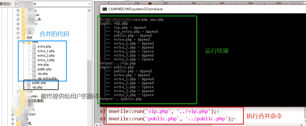 one.php 多项目、函数库和类库怎么统一版本