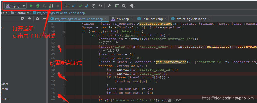 php的IDE编辑的phpstorm 2020.2配置Xdebug怎么调试