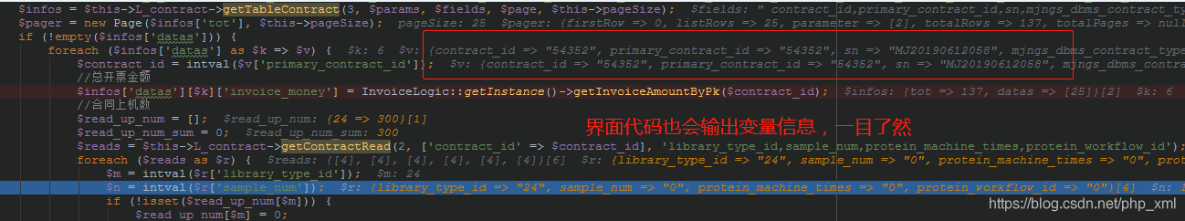 php的IDE编辑的phpstorm 2020.2配置Xdebug怎么调试