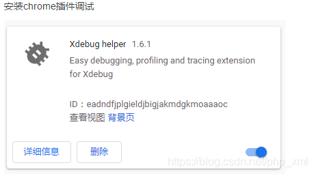 php的IDE编辑的phpstorm 2020.2配置Xdebug怎么调试