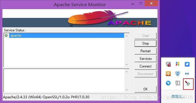 Apache+PHP+MySQL搭建PHP开发环境的示例