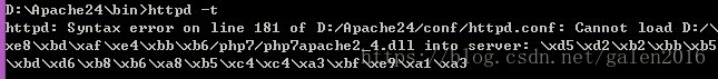 Apache+PHP+MySQL搭建PHP开发环境的示例