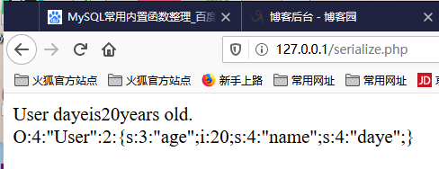 php反序列化是什么